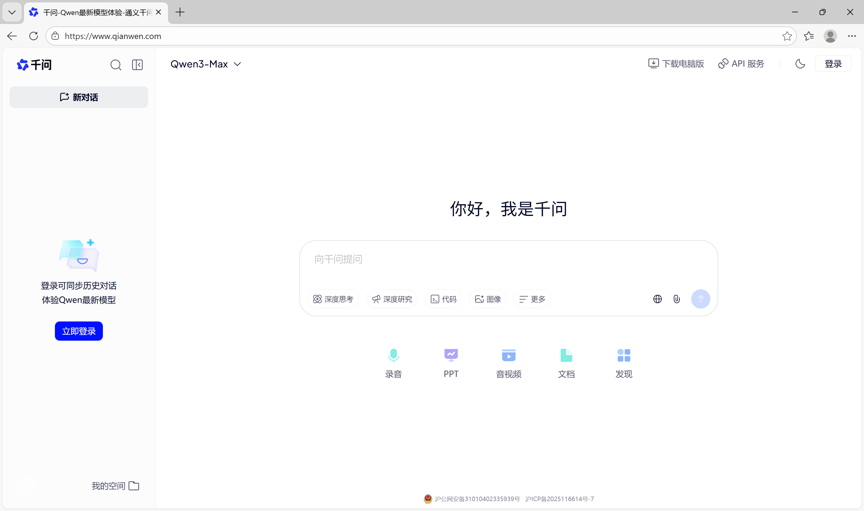 screenshot-0