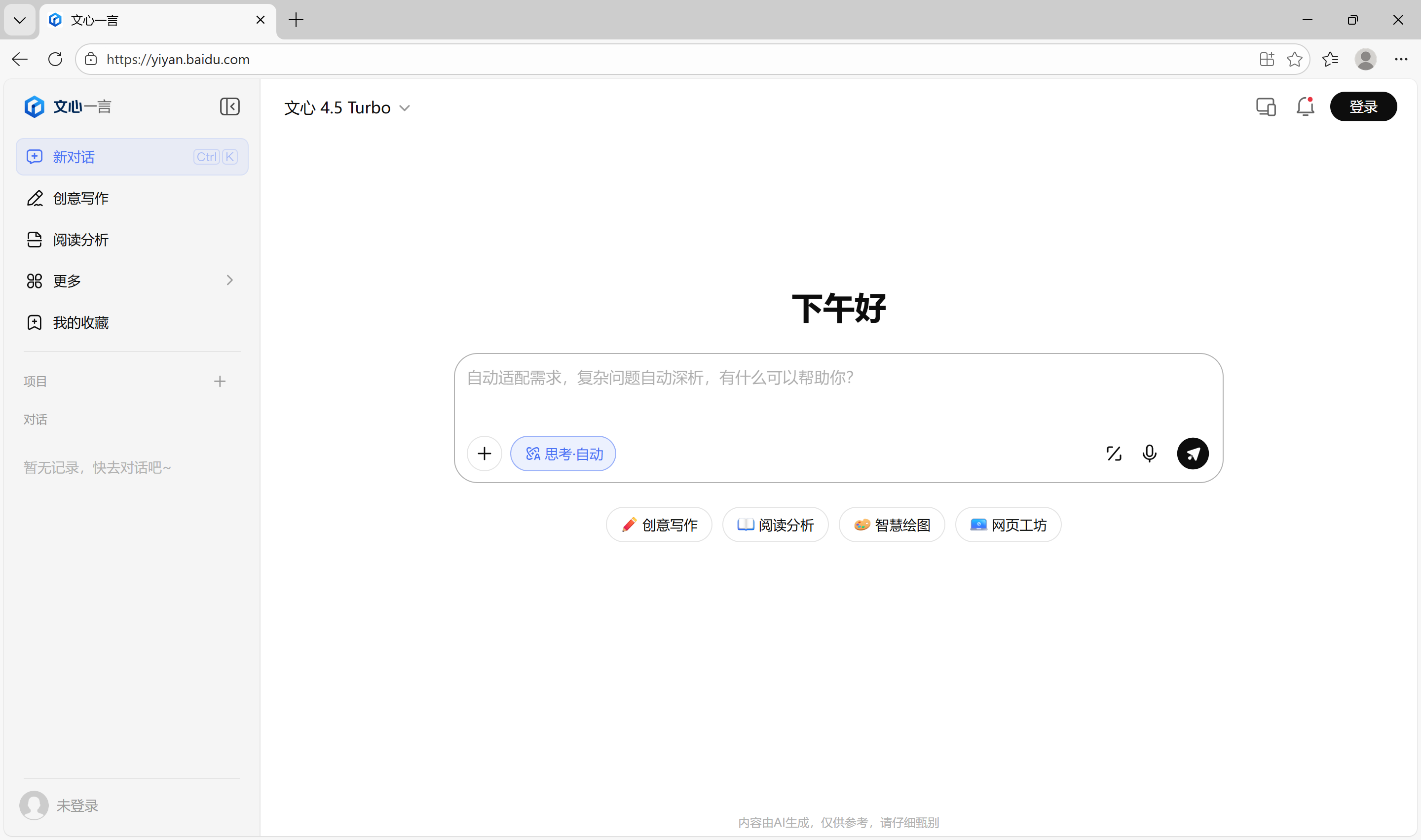 screenshot-0