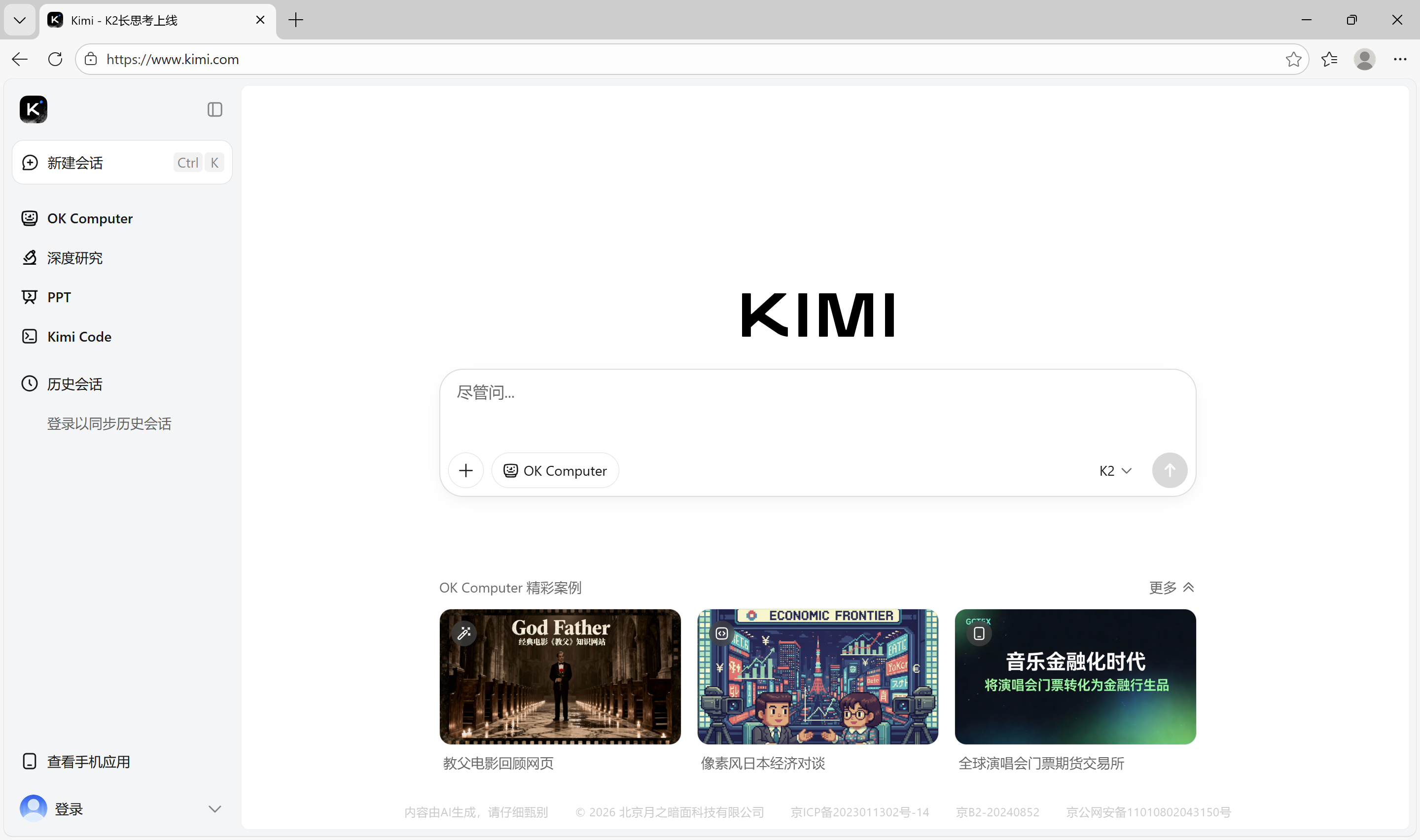 screenshot-0