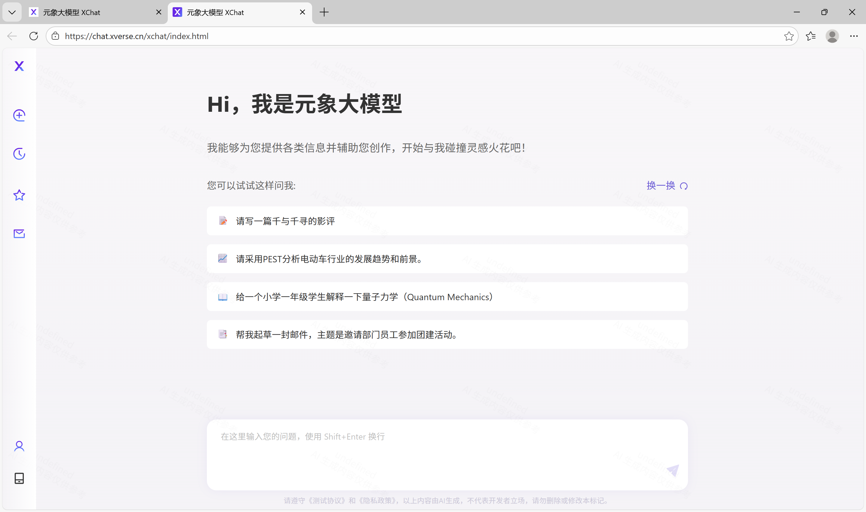 screenshot-1