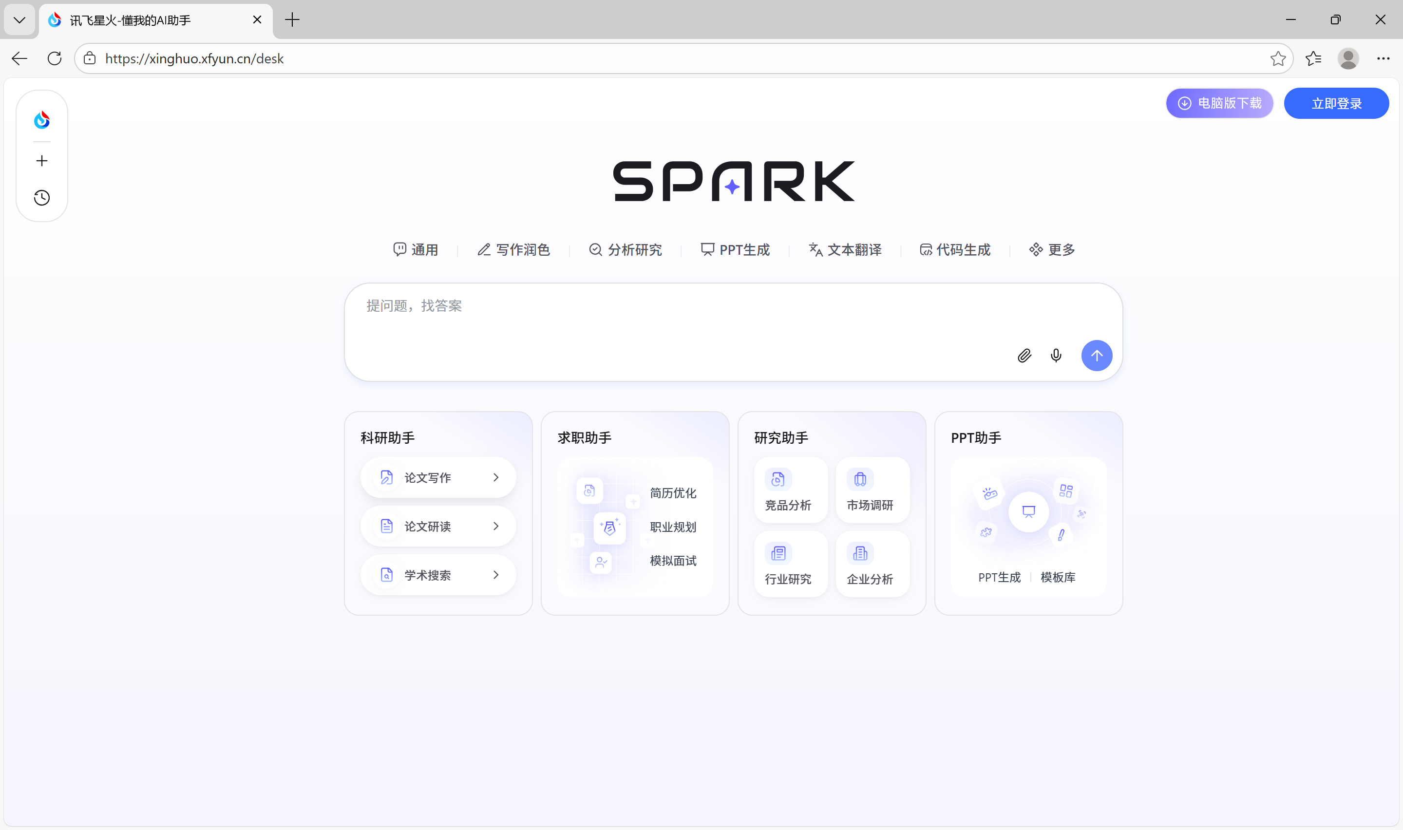 screenshot-1