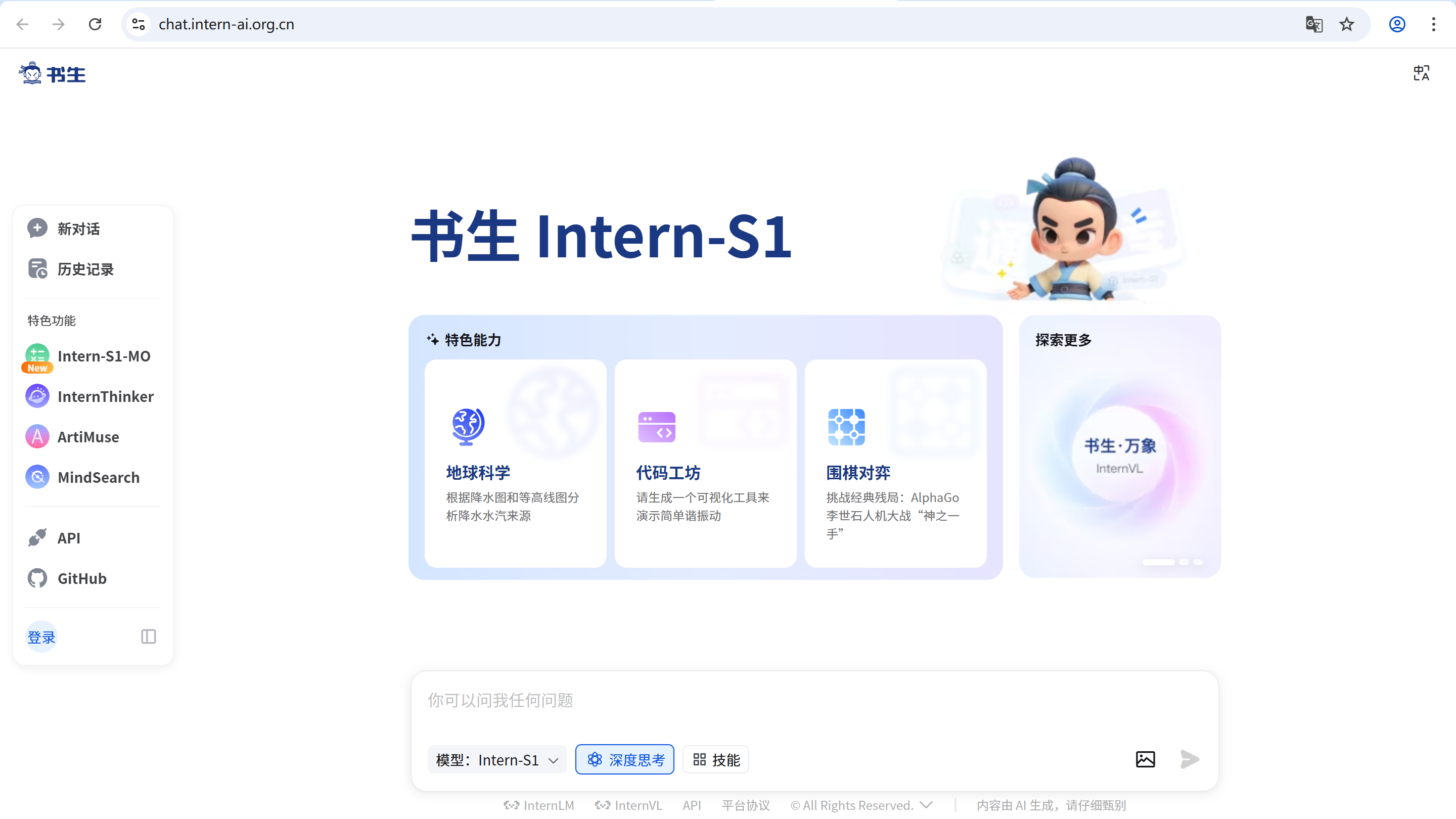 screenshot-1