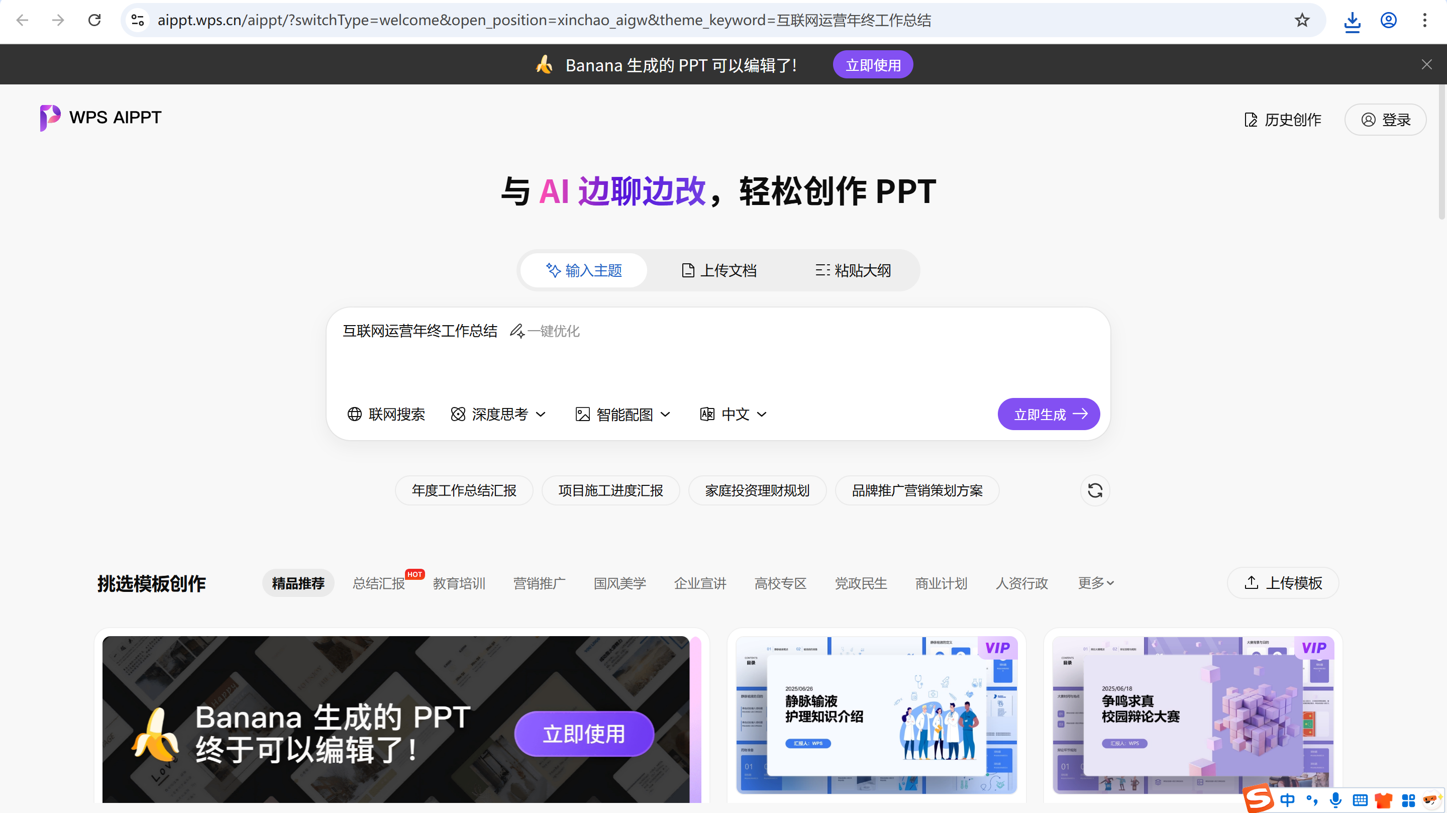 screenshot-1