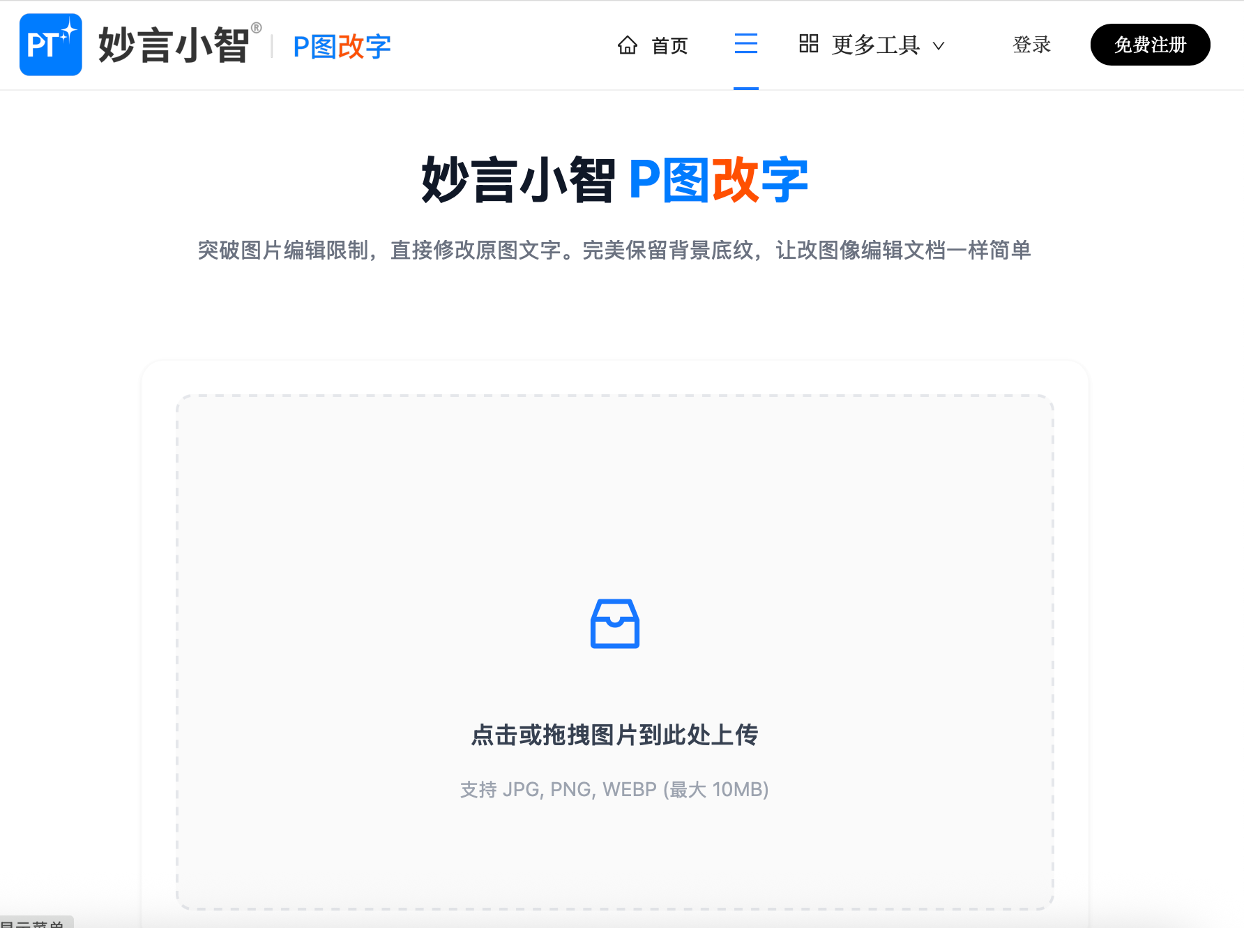 screenshot-0
