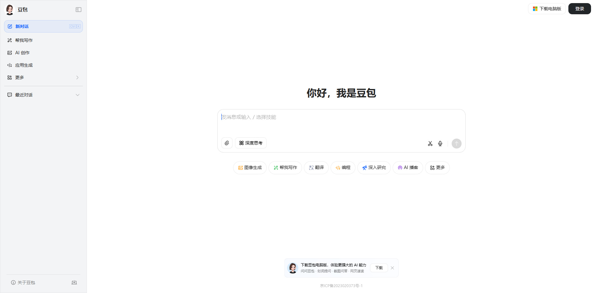 screenshot-0